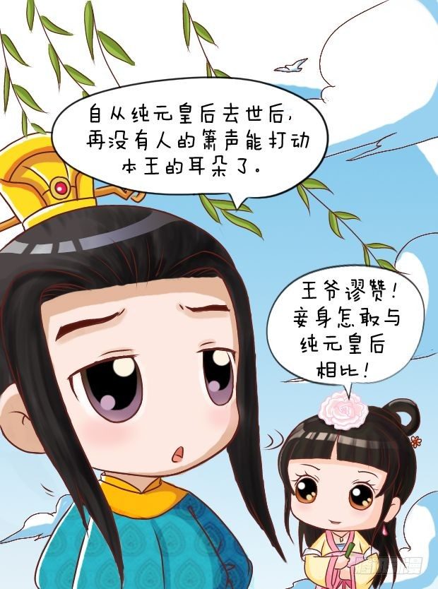 第8集（上）13