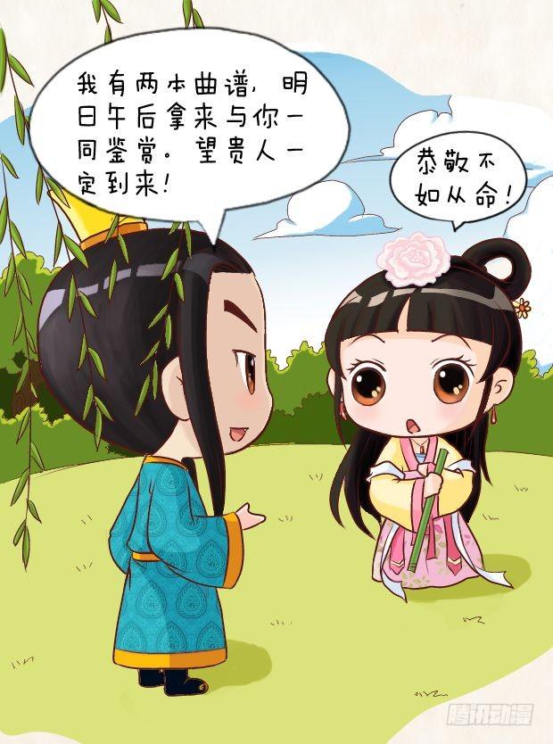 第8集（上）14