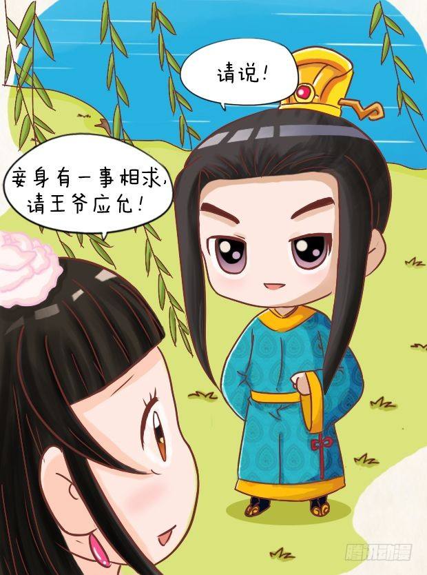 第8集（上）15