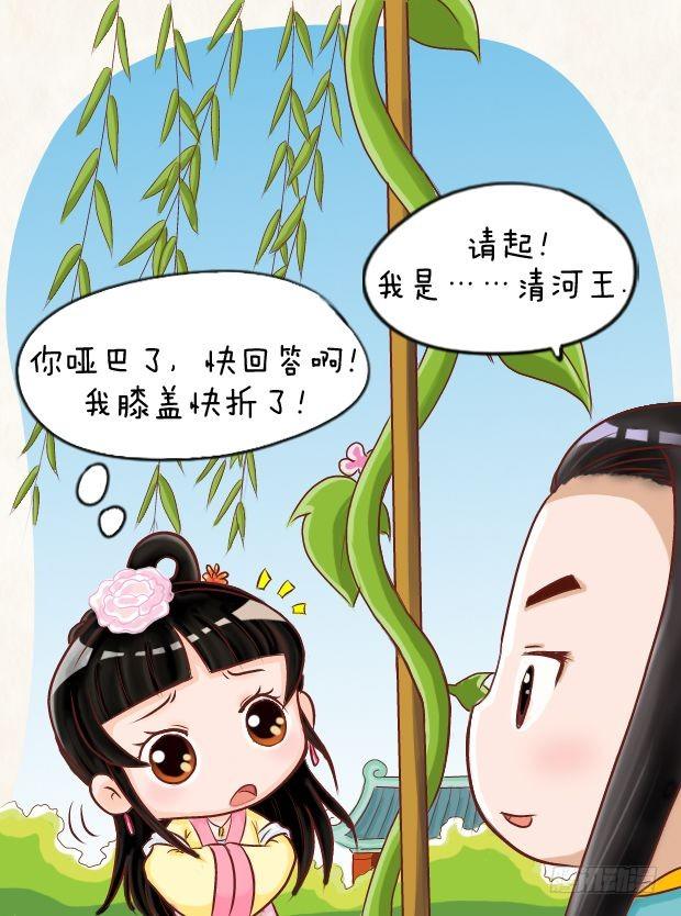 第8集（上）2