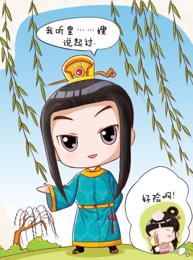 第8集（上）5