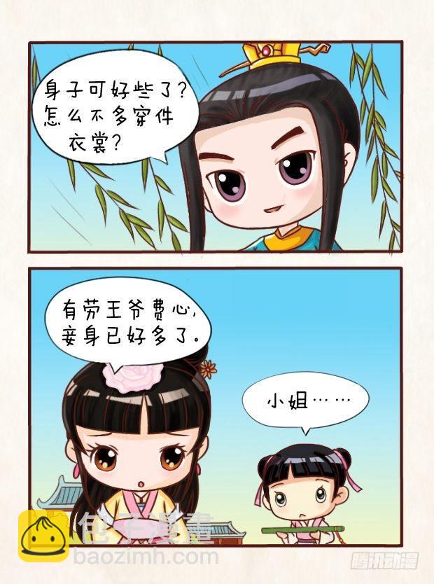 第8集（上）6