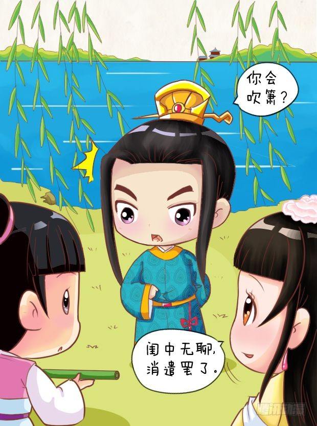 第8集（上）8