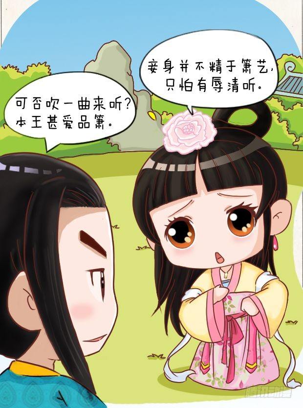 第8集（上）9