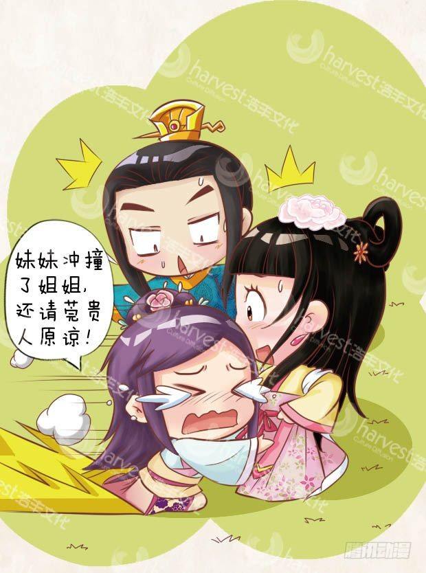 第9集（上）10
