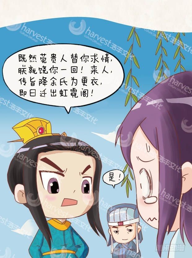 第9集（上）12