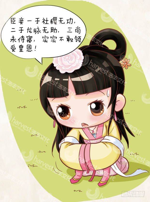 第9集（上）14