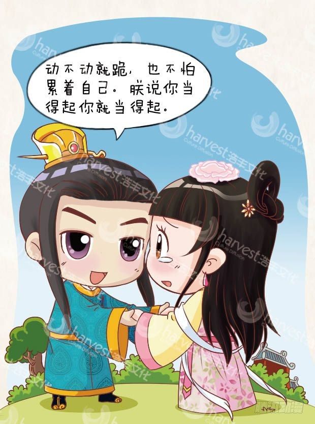 第9集（上）15