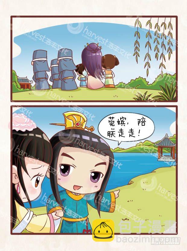 第9集（上）16