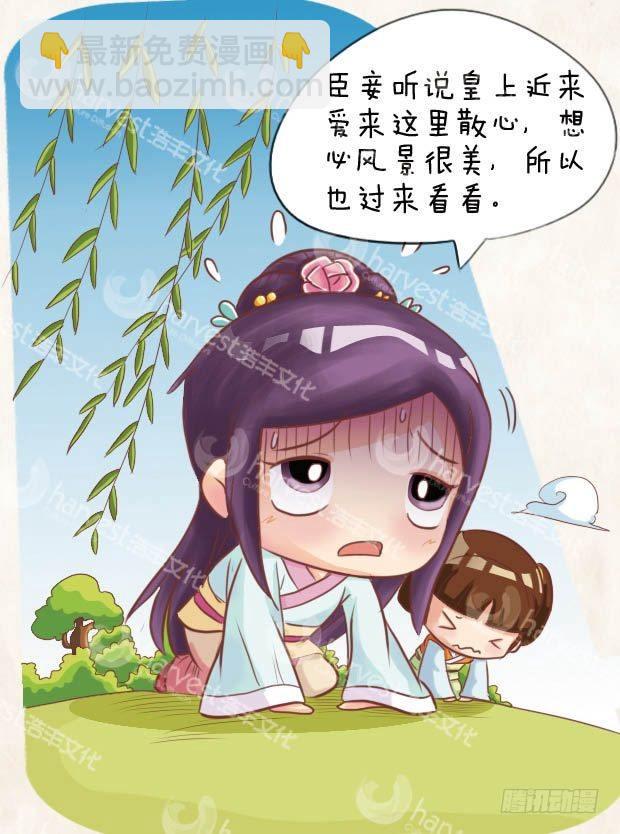 第9集（上）2