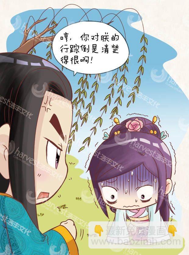 第9集（上）3