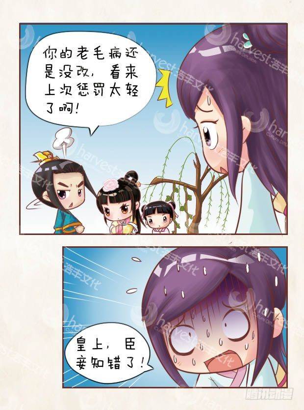 第9集（上）9