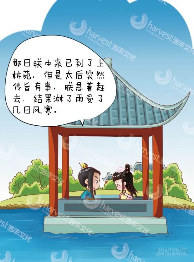 第9集（中）0