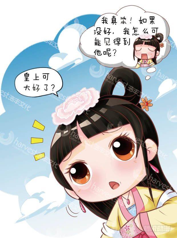 第9集（中）1