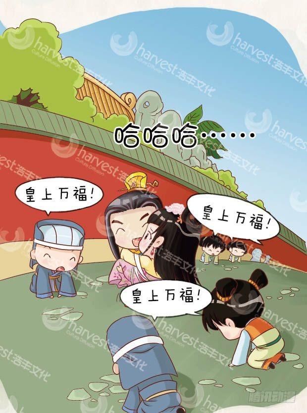 第9集（中）10