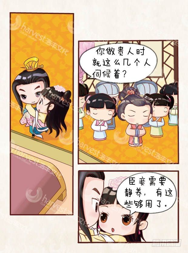 第9集（中）11