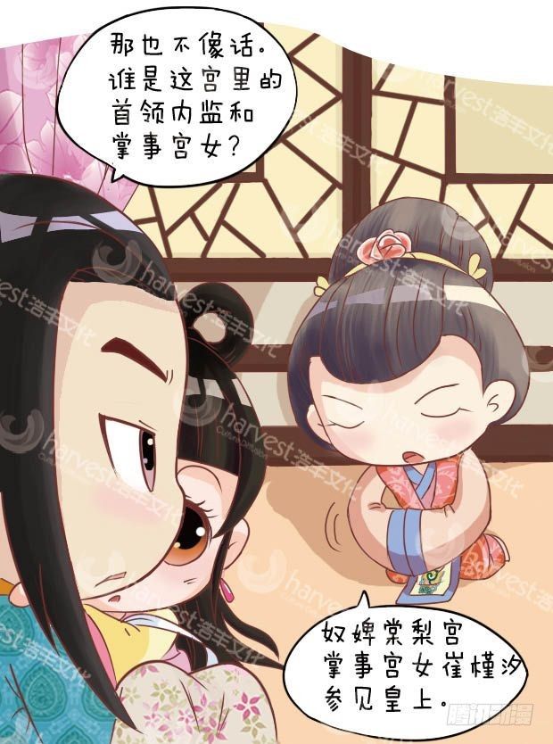 第9集（中）12