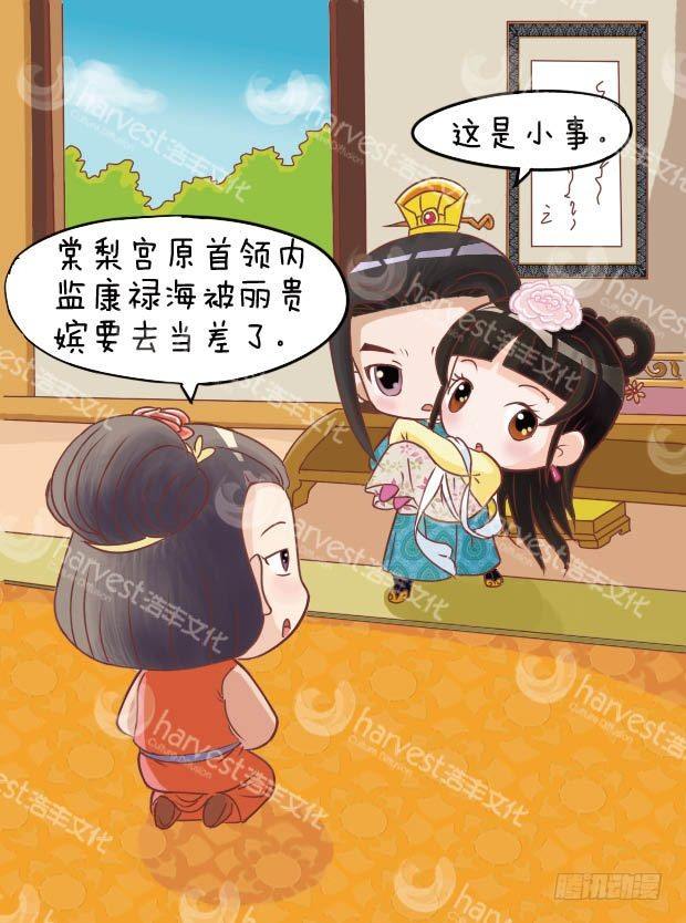 第9集（中）13