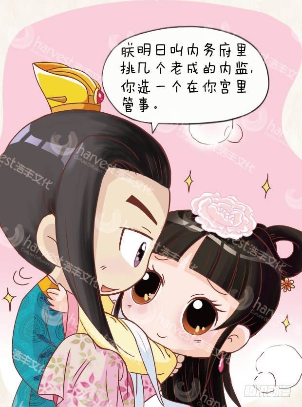 第9集（中）14