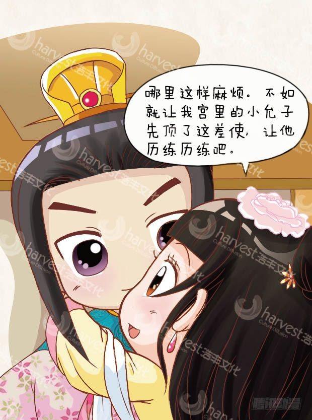 第9集（中）15