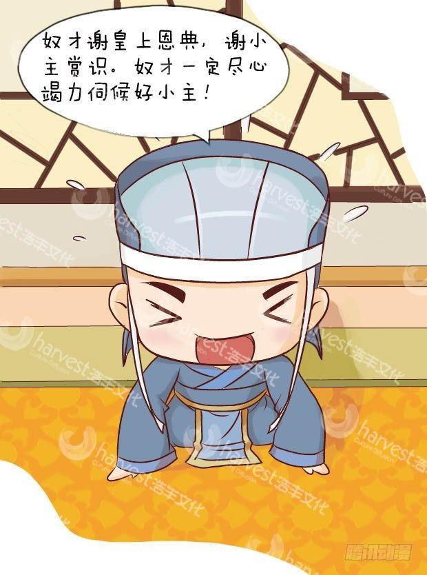 第9集（中）16