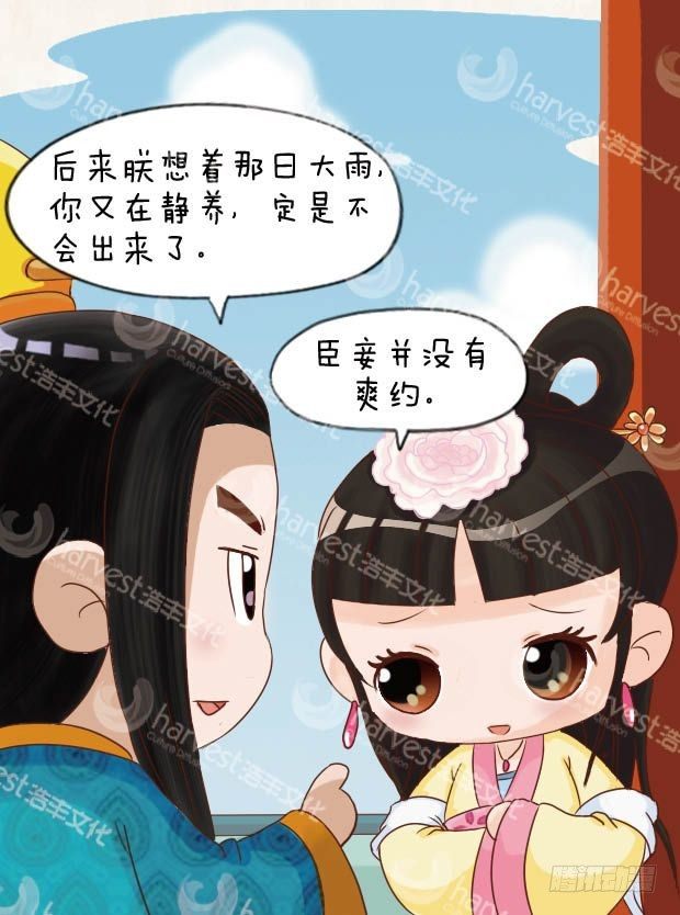 第9集（中）2