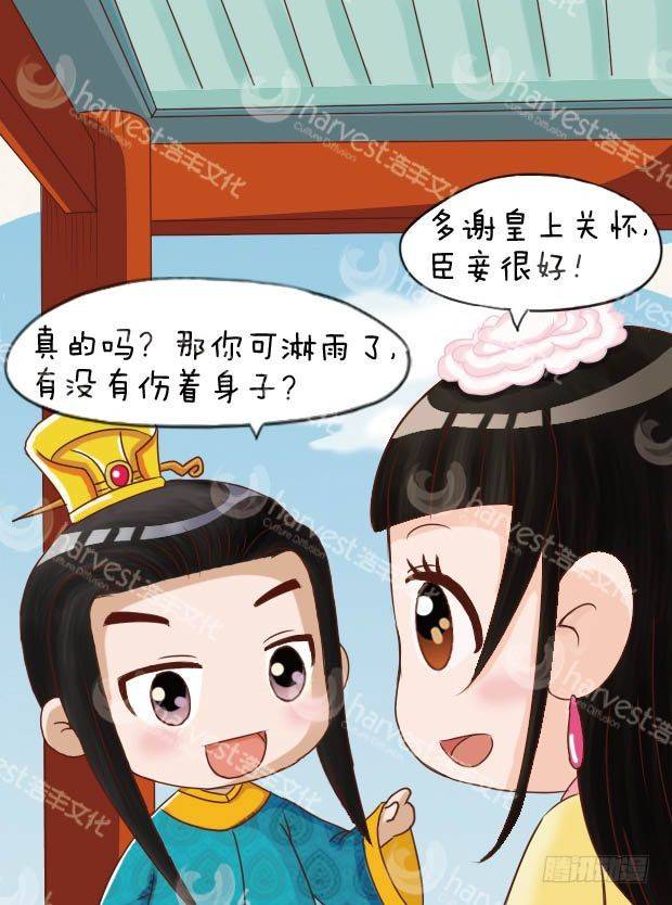 第9集（中）3