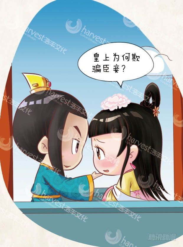 第9集（中）4