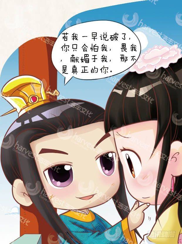 第9集（中）5