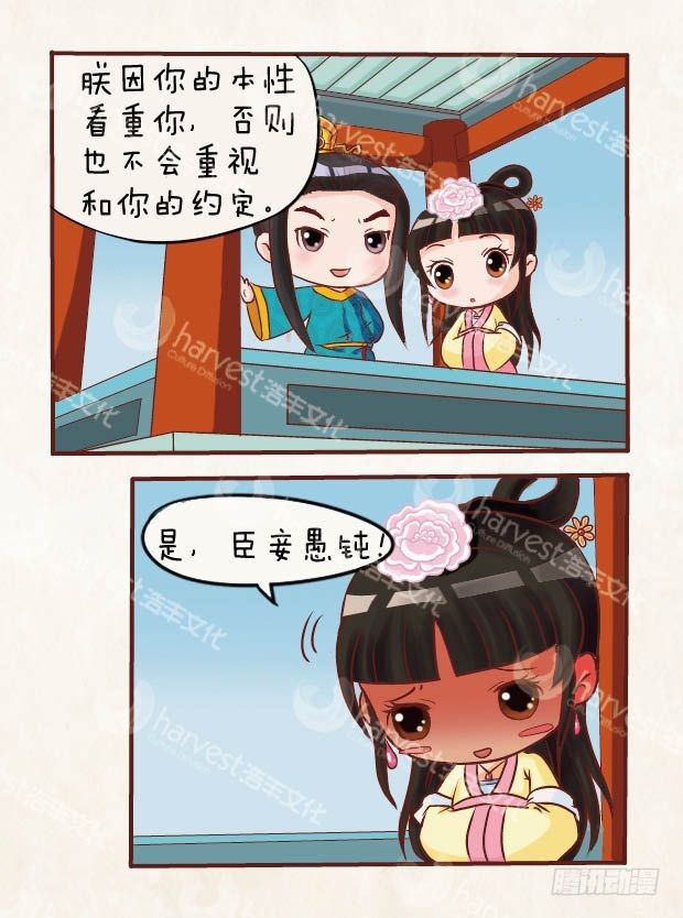 第9集（中）6