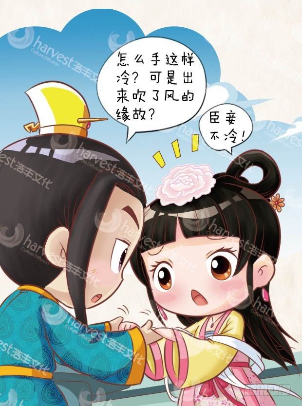第9集（中）8