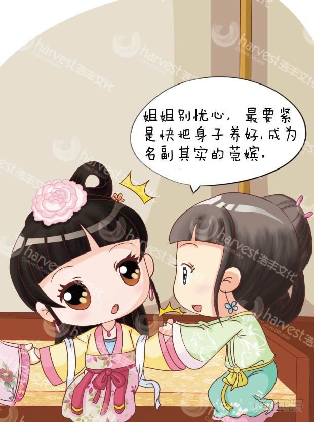 第9集（下）10