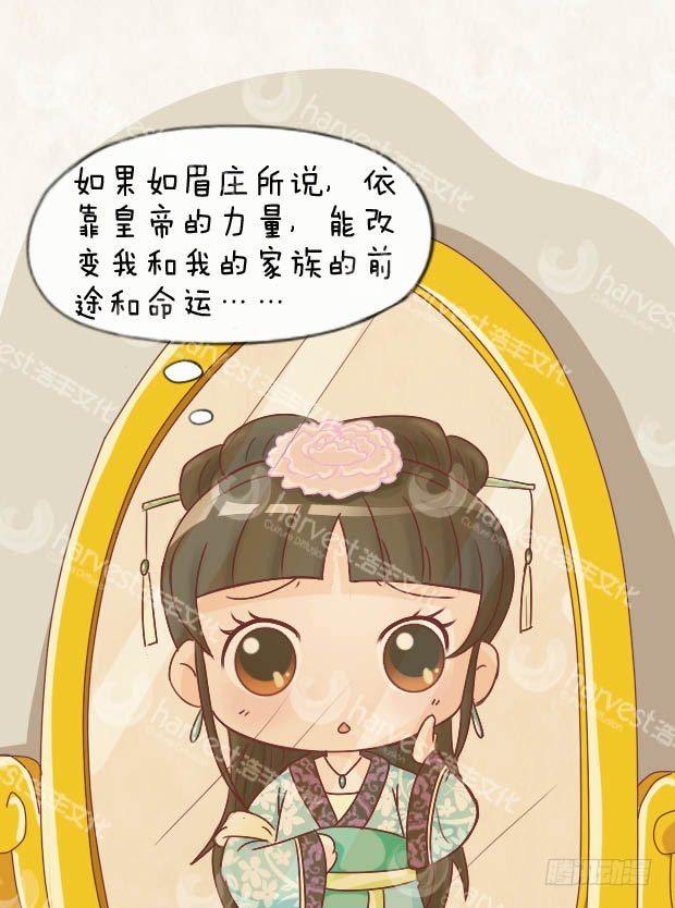 第9集（下）14