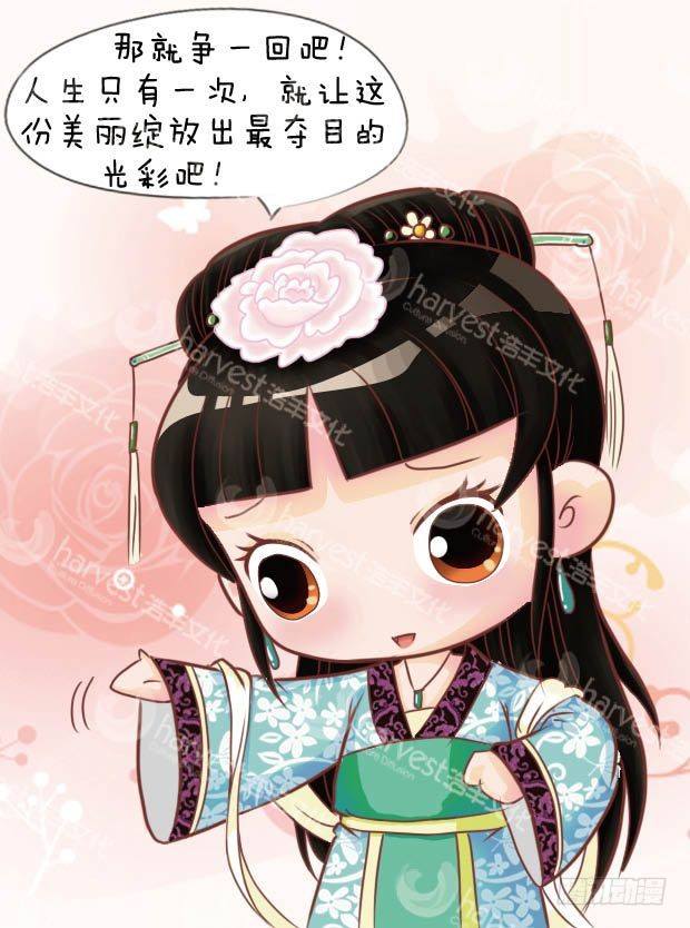 第9集（下）15