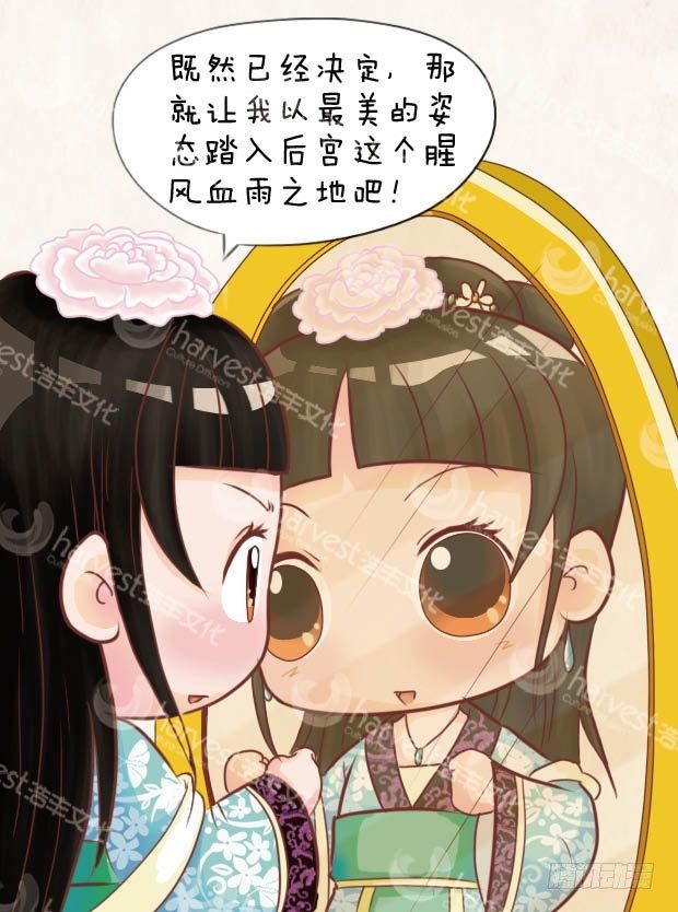 第9集（下）16
