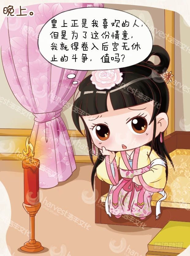 第9集（下）2