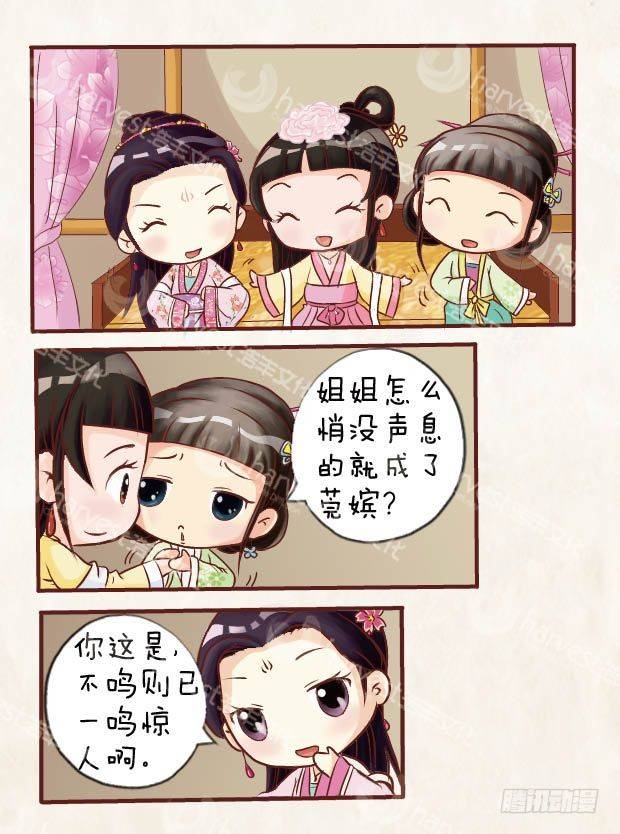 第9集（下）4
