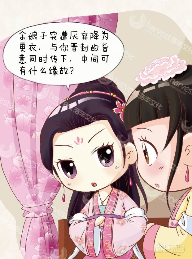 第9集（下）5