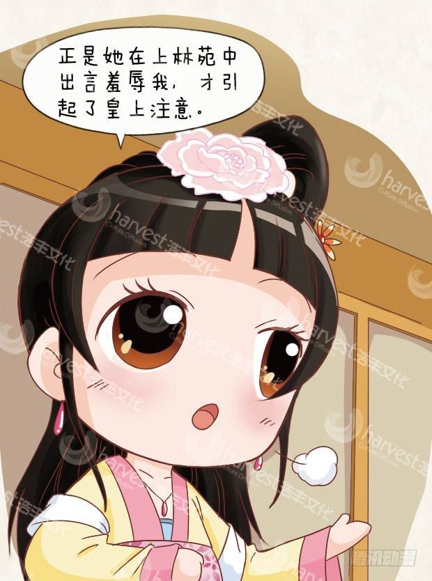 第9集（下）6