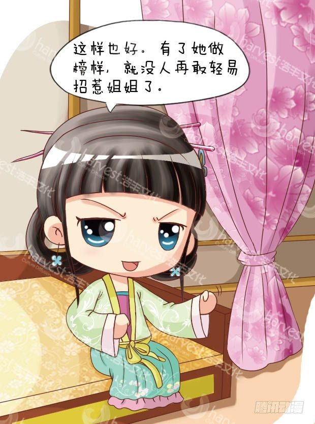 第9集（下）7