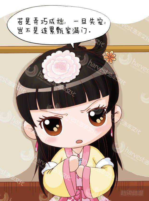 第9集（下）8