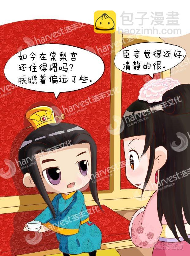 第10集（中）1