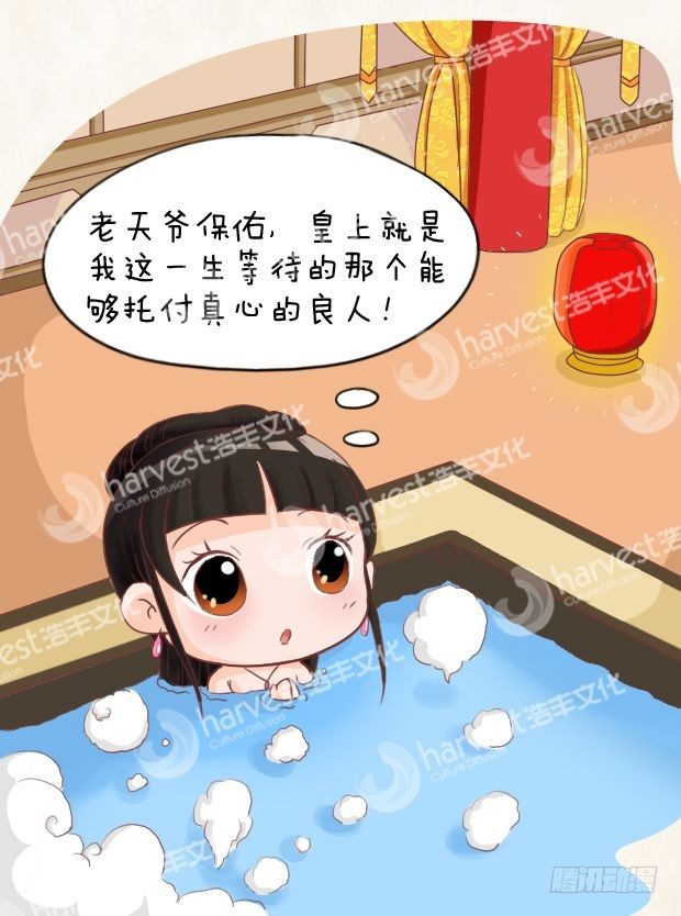 第10集（中）10