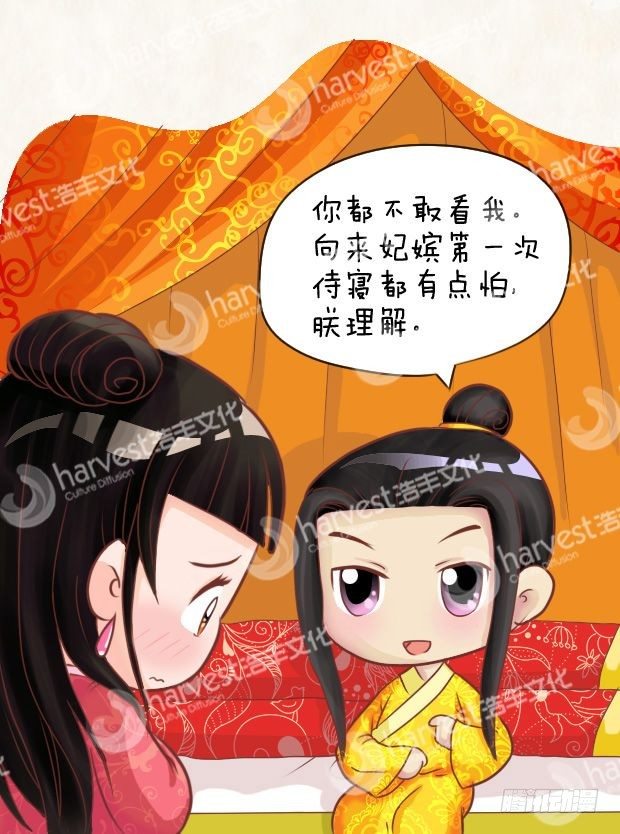 第10集（中）13