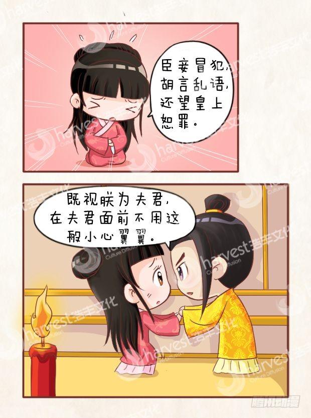 第10集（中）15