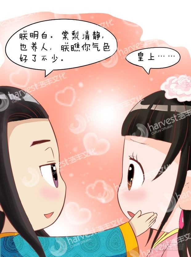 第10集（中）2