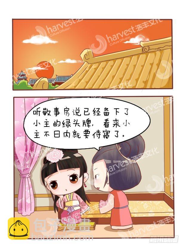 第10集（中）4