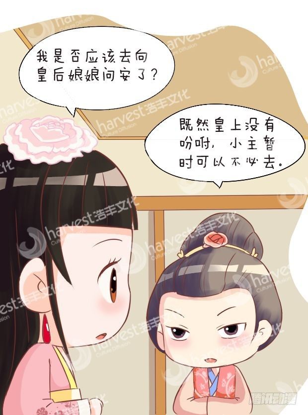 第10集（中）5