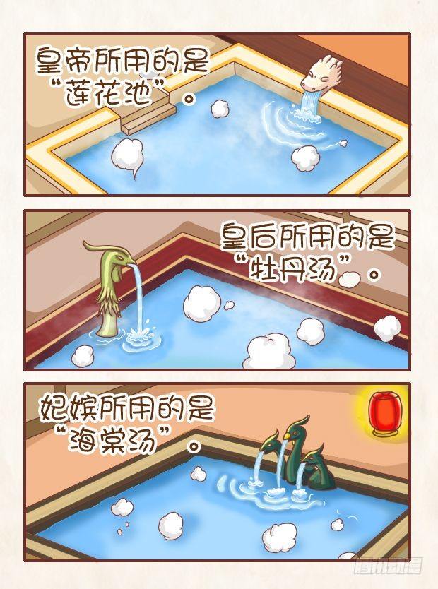 第10集（中）9