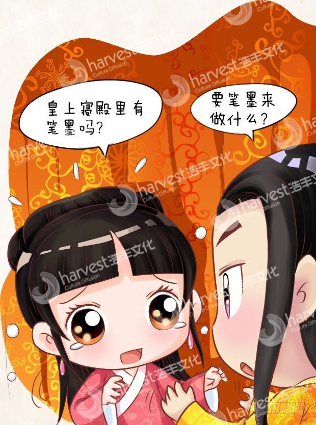 第10集（下）11